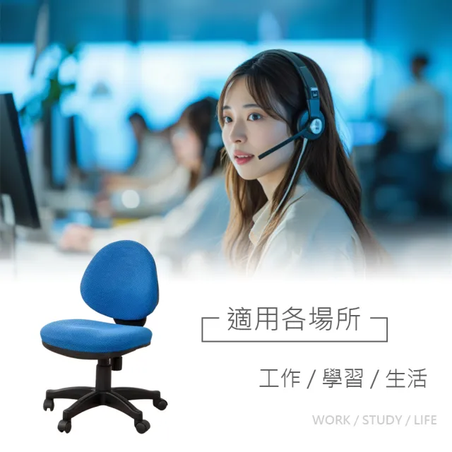 【ONE 生活】米亞專業電腦椅(辦公椅 秘書椅 行政椅)