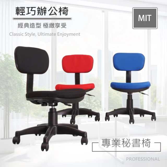 凱堡 AI高階人體工學全網椅（白款）(電腦椅/辦公椅/高背椅