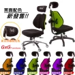 【GXG 吉加吉】雙軸枕 雙背電腦椅 摺疊升降扶手(TW-2604 EA1)