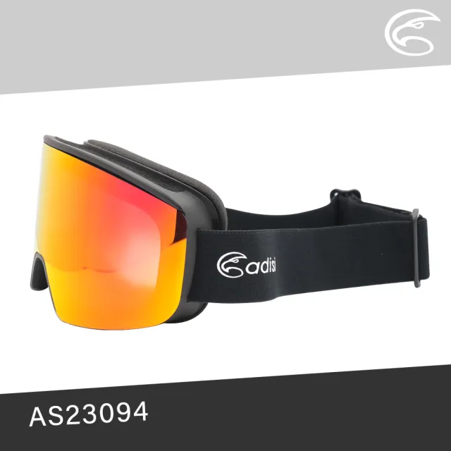 【ADISI】磁吸式抗UV防霧雪鏡 AS23094 / REVO鍍膜(雪鏡 滑雪鏡 滑雪護目鏡)