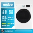 【GE奇異】mabe美寶電能型蒸氣滾筒乾衣機(SMW815SAEBB0)