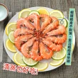 【炎大生鮮】馬來西亞極凍白蝦(500g±10%-21/25共2盒)