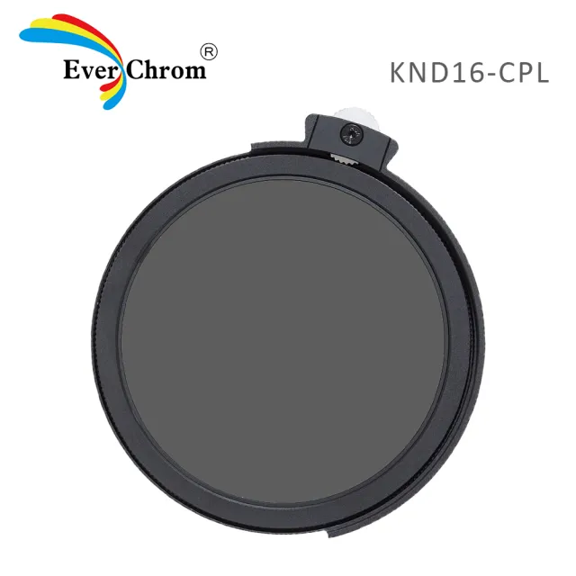 【EverChrom 彩宣】KND16+CPL 置入式減光+偏光鏡