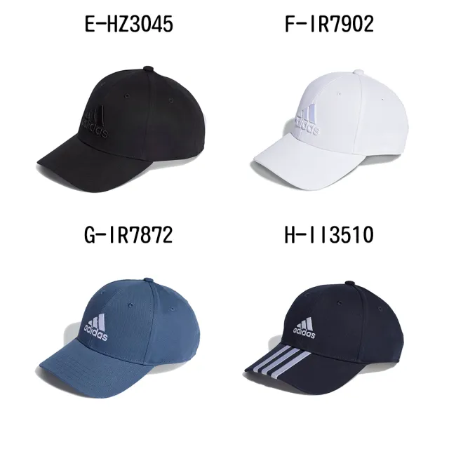 【adidas 愛迪達】運動帽 鴨舌帽 MH CAP 男女 A-IM5231 B-IM5230 C-IM5232 D-II3513 E-HZ3045 精選十二款