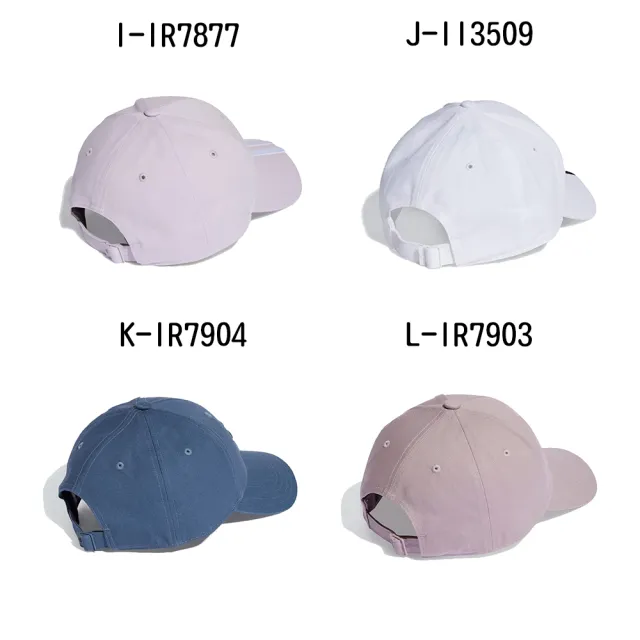 【adidas 愛迪達】運動帽 鴨舌帽 MH CAP 男女 A-IM5231 B-IM5230 C-IM5232 D-II3513 E-HZ3045 精選十二款