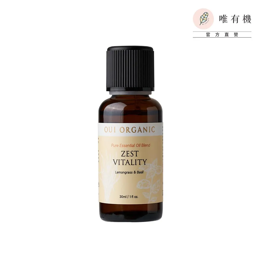 【唯有機】活力煥發複方精油(30ml)