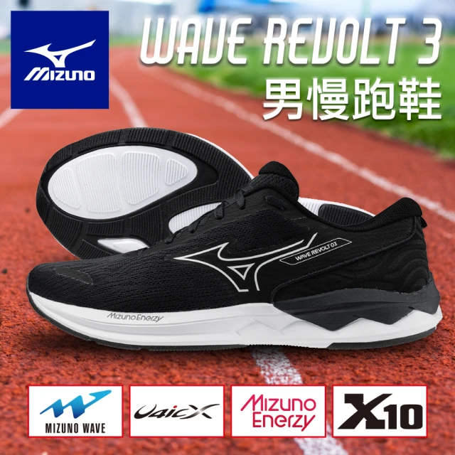 MIZUNO 美津濃 WAVE REVOLT 3 男慢跑鞋(