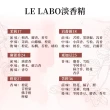 【Le Labo】系列淡香精 50ml(國際航空版/多款任選)