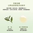 【唯有機】茶樹單方精油(10ml)