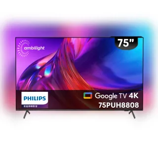 【Philips 飛利浦】75吋4K 120hz Google TV智慧聯網液晶顯示器(75PUH8808)