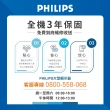 【Philips 飛利浦】70吋4K android聯網液晶顯示器(70PUH8257)