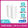 【TP-Link】二入組-Deco XE200 WiFi 6E AXE11000 三頻Gigabit 真Mesh 無線網路網狀路由器(Wi-Fi 6E分享器)