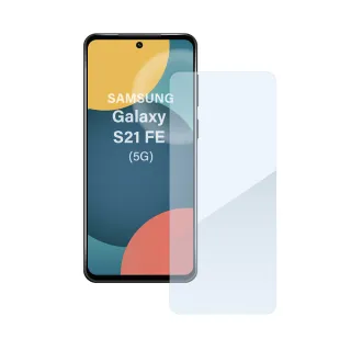 【General】三星 Samsung Galaxy S21 FE 保護貼 5G 玻璃貼 未滿版9H鋼化螢幕保護膜
