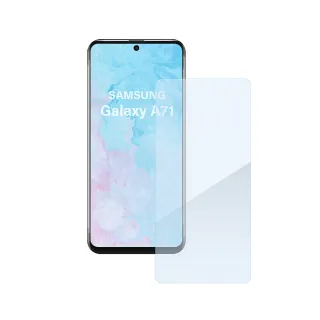 【General】三星 Samsung Galaxy A71 保護貼 5G 玻璃貼 未滿版9H鋼化螢幕保護膜