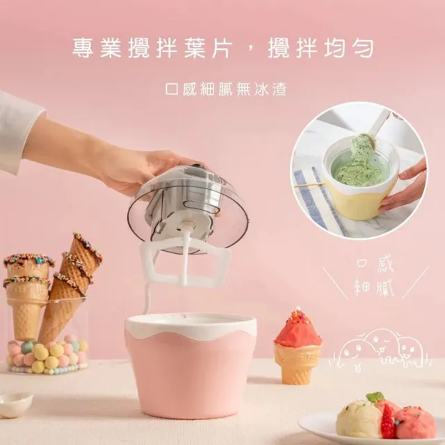 【KINYO】DIY 自動冰淇淋雪糕機 ICE-33 贈食譜(冰淇淋機 製冰機 雪糕機)