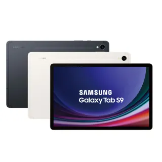 【SAMSUNG 三星】Galaxy Tab S9 11吋 8G/128G Wifi(X710)