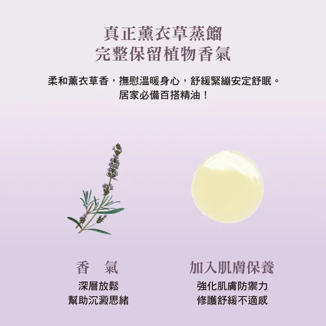 【唯有機】薰衣草單方精油(10ml)