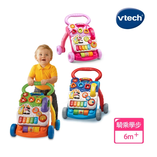 學步車