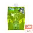 【熊野】泡沫洗手乳1000ml 補充包(日本製)