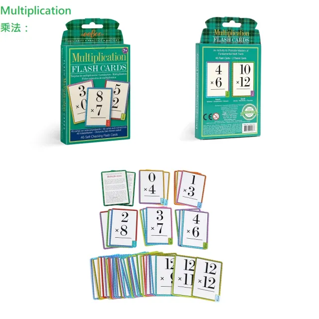 【eeBoo】Flash Cards 學習字卡Addition加法  Subtraction減法  Multiplication乘法(數學加減乘 三款可選)