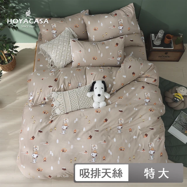 HOYACASA 禾雅寢具 100%天絲床包枕套三件組- 快