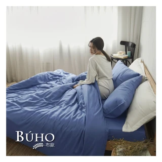 【BUHO 布歐】60支100%天絲簡約素色8x7尺特大雙人舖棉兩用被套(多款任選)