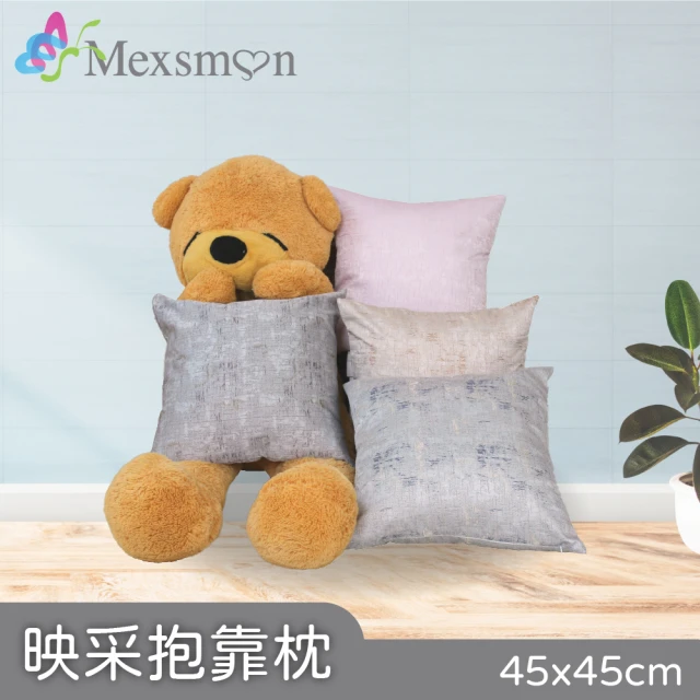 Mexsmon 美思夢 可愛動物抱枕 款式任選2個(45cm