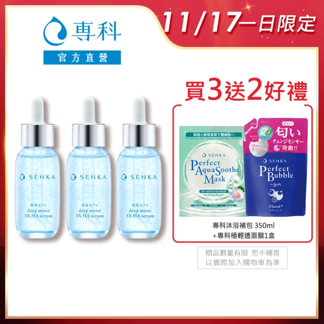 NIVEA 妮維雅 LUMINOUS 630淡斑煥白精華30