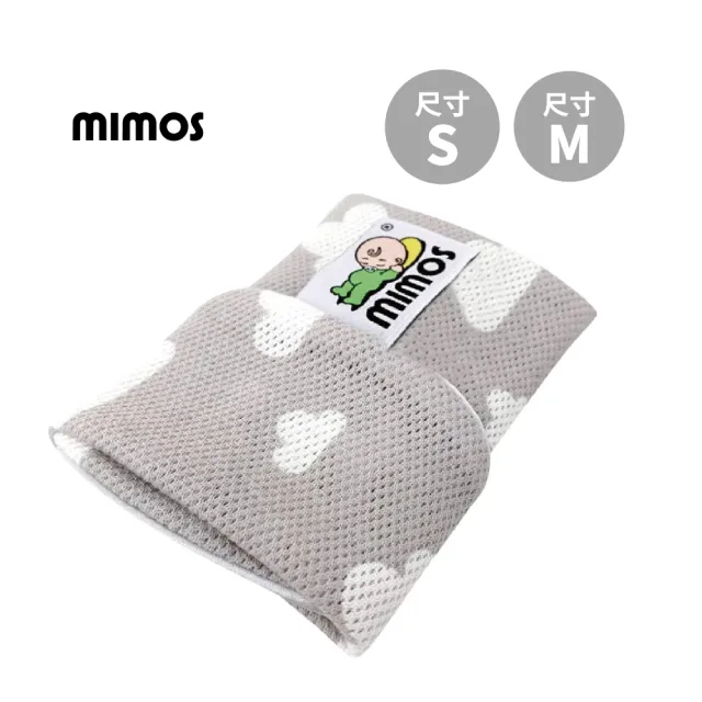 【mimos】3D超透氣自然頭型嬰兒單枕套(西班牙第一 透氣枕 嬰幼兒枕頭 防蟎枕頭 新生兒 彌月禮)