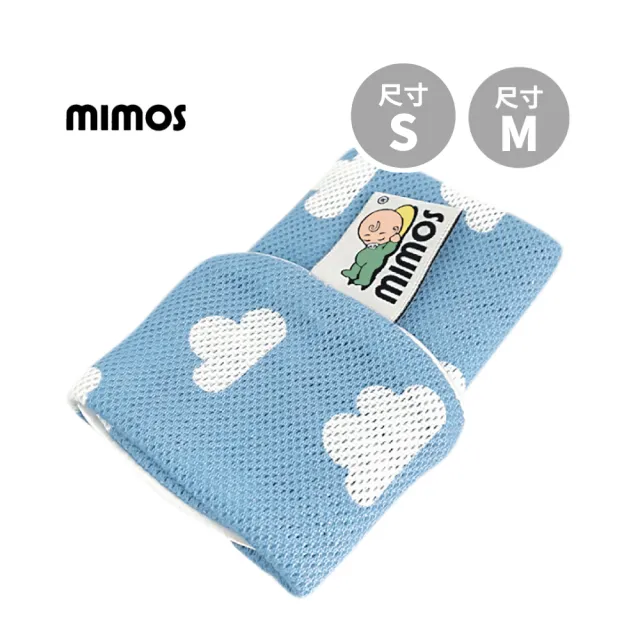 【mimos】3D超透氣自然頭型嬰兒單枕套(西班牙第一 透氣枕 嬰幼兒枕頭 防蟎枕頭 新生兒 彌月禮)