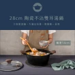 【KINYO】陶瓷不沾鍋牛奶鍋20cm(含蓋/湯鍋/泡麵鍋/電磁爐適用 PO-2430B)