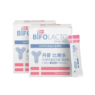 即期品【Bifolacto】丹麥比樂多50億兒童益生菌隨身包 30包 x2盒(順暢好菌)