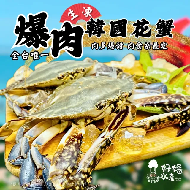 【好嬸水產】龍海味-彭湃海鮮5件組