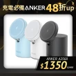 【ANKER】623 MagGo 2 in 1磁吸無線充電座 A2568(一次雙充 告別凌亂)