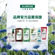 【KLORANE 蔻蘿蘭官方直營】SOS舒敏三步驟護理組(洗髮精+髮膜+頭皮精華)