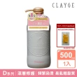 【CLAYGE】海泥洗髮精  D系列深層修護 500ml(適合毛躁/亂翹/受損髮質)