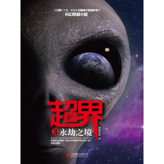 【MyBook】偵探的五個季節 日本推理作家協會短篇獎，女性
