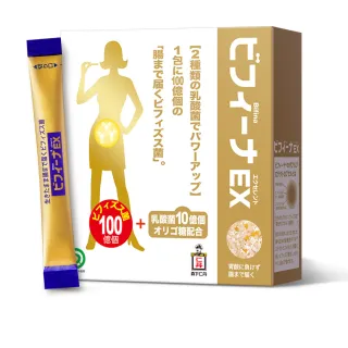 【森下仁丹】晶球益生菌-100+10頂級保健(30包/盒-比菲德氏菌)