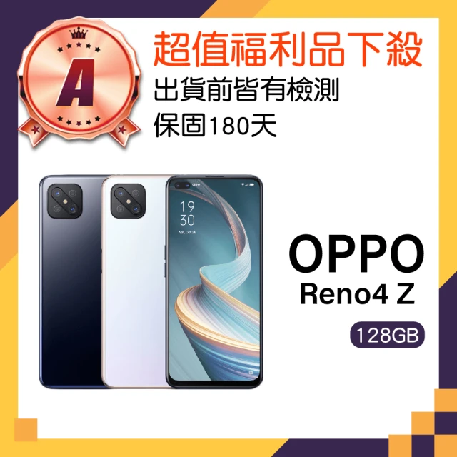 OPPO A級福利品 Reno4 Z 5G 6.5吋(8GB