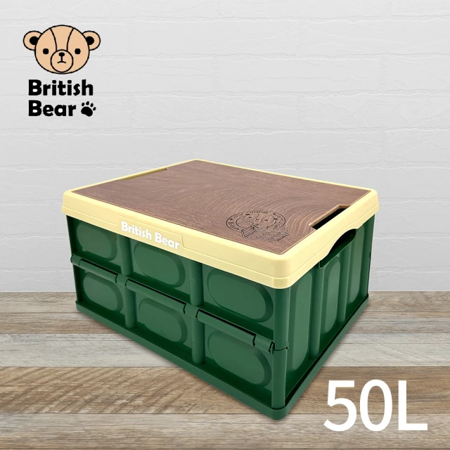 British Bear 英國熊 木紋桌折疊收納箱30L(Y