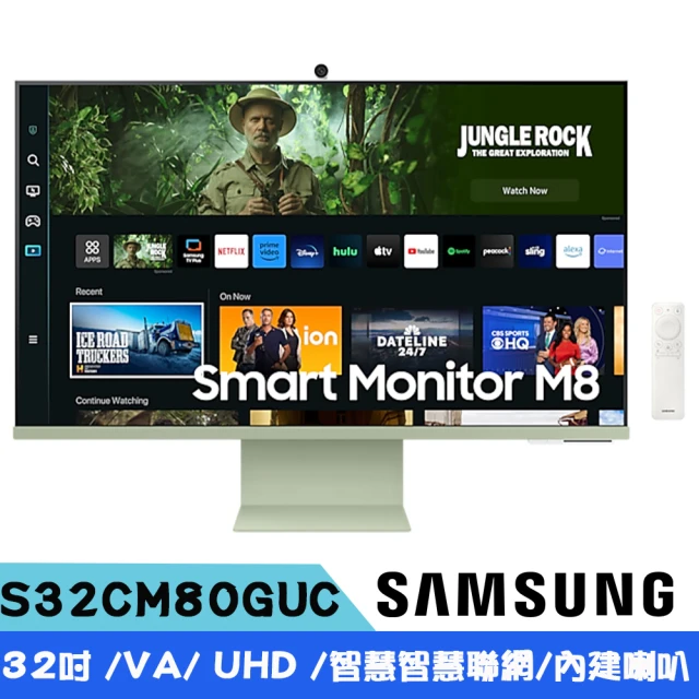 SAMSUNG 三星SAMSUNG 三星 S32CM80GUC 湖水綠 2023 M8 32型 智慧聯網螢幕(VA/4K/喇叭/可旋轉螢幕)