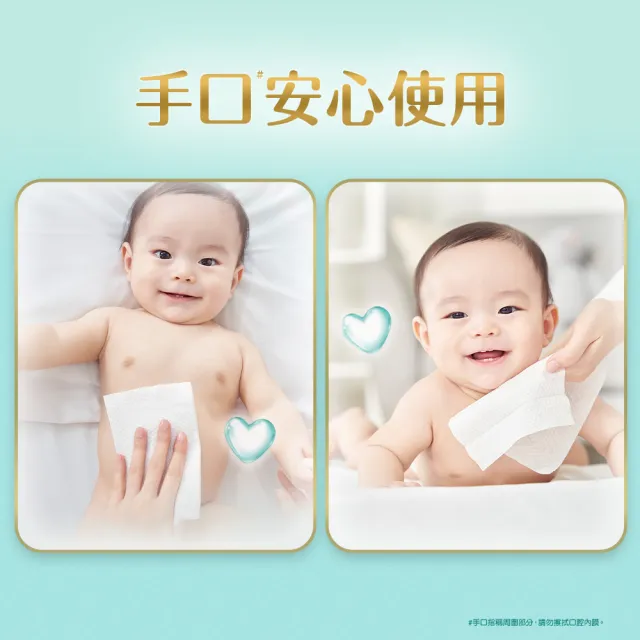 【幫寶適】一級幫 嬰兒濕紙巾/純水保濕 厚抽型(56抽x2包)