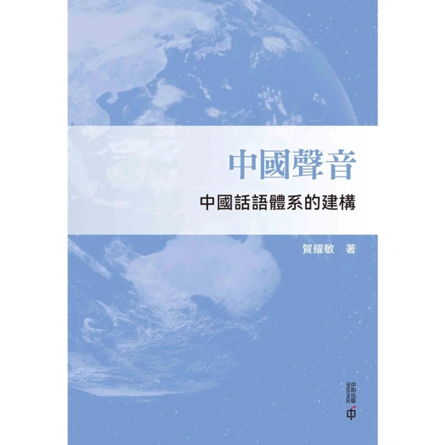 【MyBook】長照服務各國人才培育：文化、知識、學習(電子