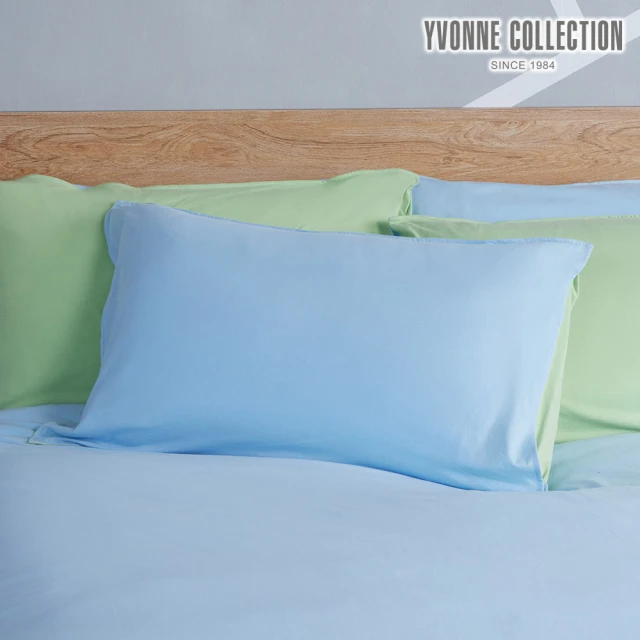 YVONNE 以旺傢飾YVONNE 以旺傢飾 100%美國純棉素面枕套-雙色拼接 天空藍/若草綠(1入)