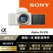 【SONY 公司貨保固18+6】可換鏡頭式數位相機 ALPHA ZV-E10 單機身(側翻式螢幕/一鍵切換景深/即時人眼追蹤)