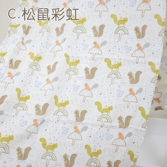 【midou】北歐風親膚透氣竹纖維雙層紗包巾萬用巾(哺乳巾 推車包巾 防曬巾)