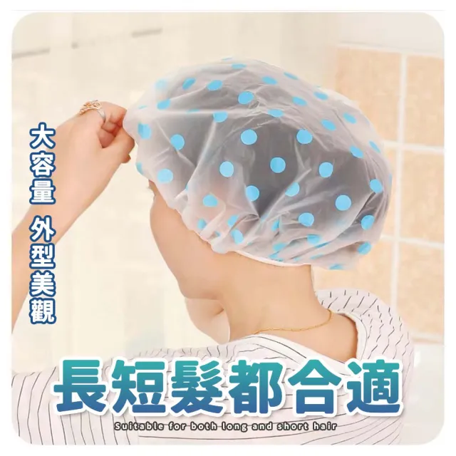 【幕日嚴選】10入組浴帽 洗頭帽 浴帽一次性 拋棄式(防塵防水 加厚材質 可折疊)
