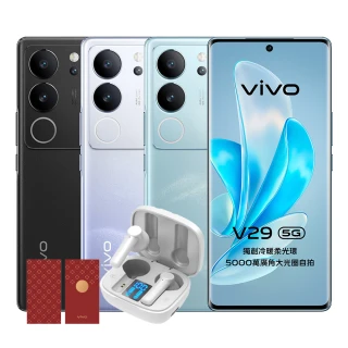 【vivo】V29 5G 6.78 吋(12G/256G/高通驍龍778G/5000萬鏡頭畫素)