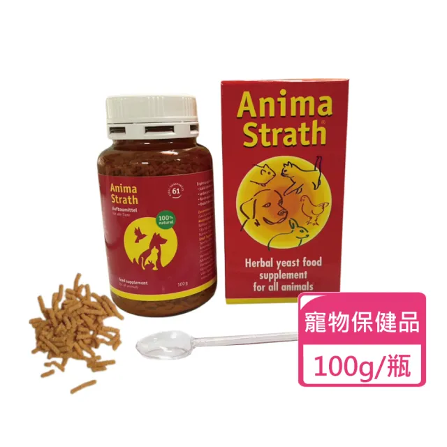 寵物保健品- 增健勇顆粒劑 100g/瓶(寵物保健 小動物保健)