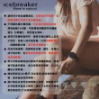 【Icebreaker】女 中筒中毛圈健行襪-黑/灰 IB105097(羊毛襪/健行襪/美麗諾)